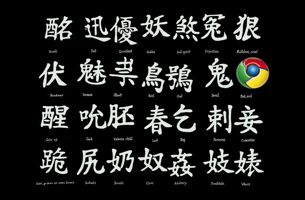 Google-China